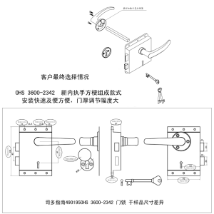 C2-Y OHS-3600 RHO SUS304 Stainless Steel Vessel Marine Fire Door Lock IMPA CODE 490195 - Image 2