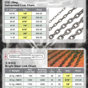 China Galvanised Link Chains 5/16 inch x 29kg +/- 25M - Image 2